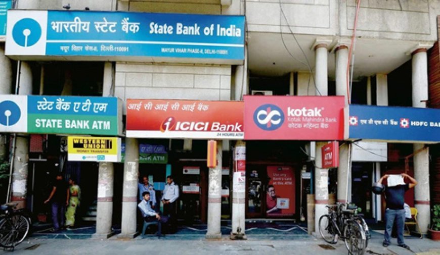RBI ने जारी की नई गाइडलाइन, एक से ज्यादा बैंक में खुलवा रखा है खाता तो होगा बड़ा नुकसान