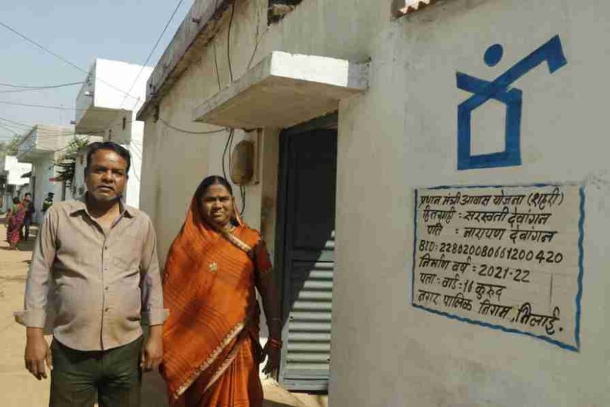 कच्चा घर था तो बेटियों की शादी में दिक्कत आ रही थी, मकान बन गया तो हाथ भी पीले हो गये