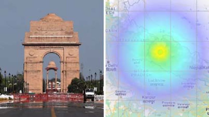 ब्रेकिंग न्यूज़:दिल्ली-एनसीआर में भूकंप के जोरदार झटके महसूस किए गए, तीव्रता 5.4 आंकी गई; नेपाल एपिसेंटर