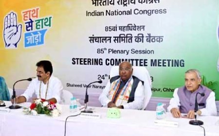कांग्रेस महाधिवेशन का पहला दिनः राष्ट्रीय अध्यक्ष ले रहे स्टीयरिंग कमेटी की बैठक    