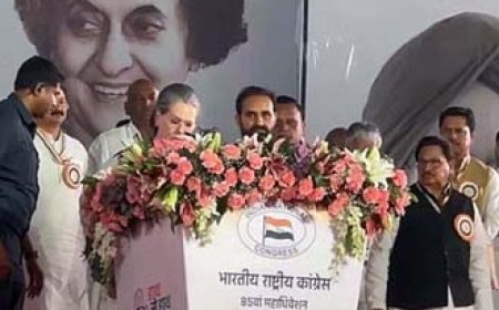 कांग्रेस अधिवेशन का आखिरी दिन: 2 बजे खड़गे संबोधित करेंगे, 3 बजे पार्टी की मेगा रैली