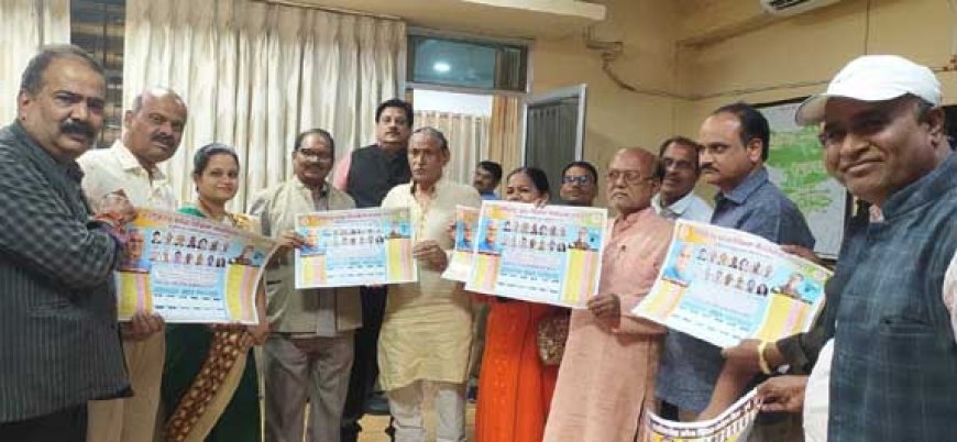 शिक्षा मंत्री को भेंट किये  शिक्षक फेडरेशन ने अपने 5 जिलों के कैलेण्डर