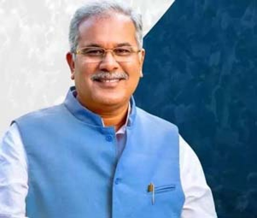 मुख्यमंत्री भूपेश बघेल आज सरगुजा सहित राजधानी में आयोजित विभिन्न कार्यक्रमों में होंगे शामिल