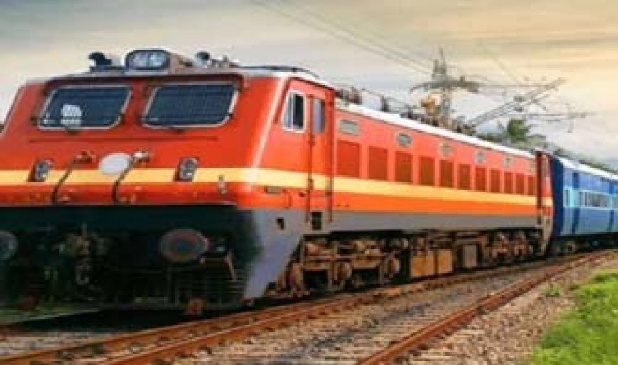 ट्रेन से जा रहे हैं करने सफर, तो पढ़ लें ये खबर, 11 फरवरी से इस तारीख तक कैंसिल रहेंगी ट्रेनें