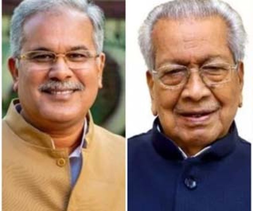 खबरे छत्तीसगढ़बिस्वा भूषण हरिचंदन को छत्तीसगढ़ के नये राज्यपाल नियुक्त होने पर मुख्यमंत्री बघेल ने दी शुभकामनाएँ