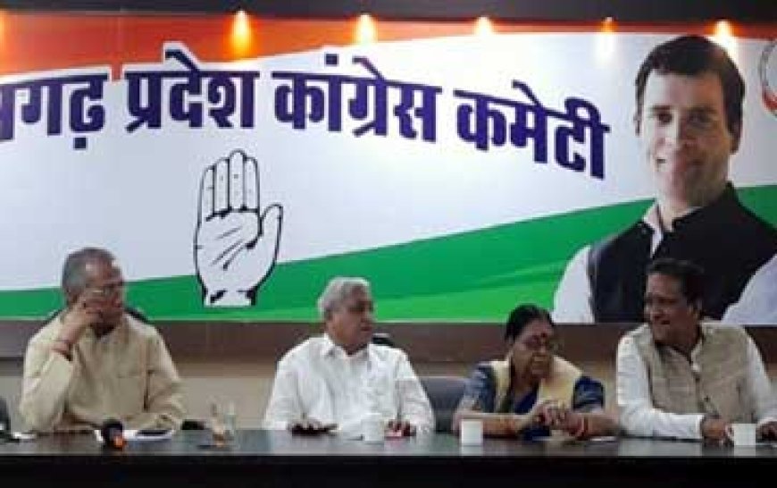 'कांग्रेस महाधिवेशन की आमसभा में दो लाख लोग जुटेंगे':गृहमंत्री ताम्रध्वज साहू की अध्यक्षता में पब्लिक कमेटी की बैठक में तय हुआ लक्ष्य