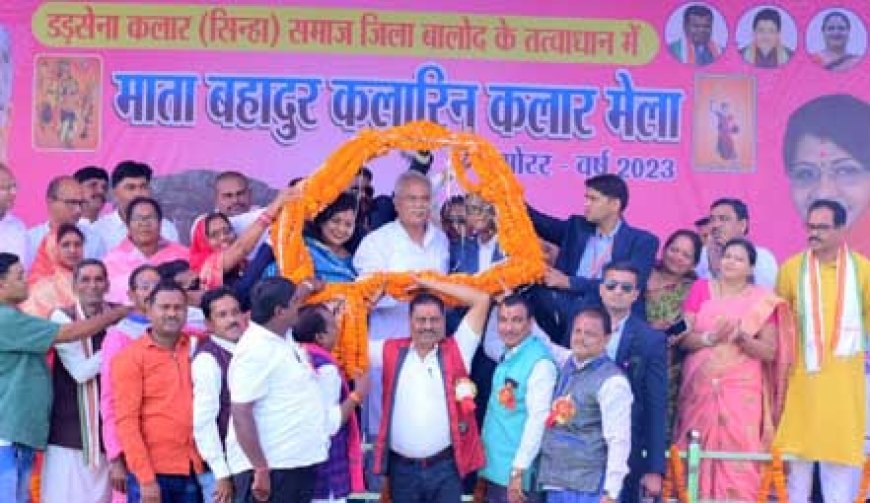 बहादुर कलारिन ने पेश की करूणा और अदम्य साहस की अनुपम मिशाल - मुख्यमंत्री