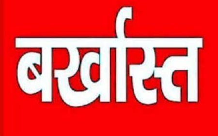अनुकंपा नियुक्ति के समय दिया फर्जी शपथ पत्र…विभागीय जांच के बाद महिला शिक्षिका बर्खास्त