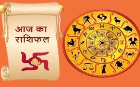 नौकरीपेशा लोगों के लिए आज का दिन लाभदायक, अचानक होगा धन खर्च, पढ़ें 12 राशियों का हाल