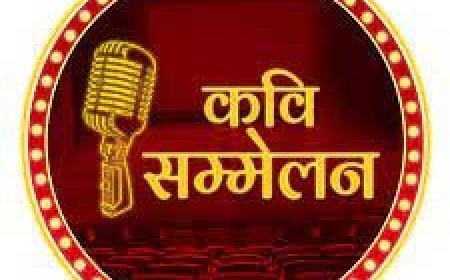 27 को अखिल भारतीय कवि सम्मेलन   दीप "दुर्गवी" को मरहा सम्मान