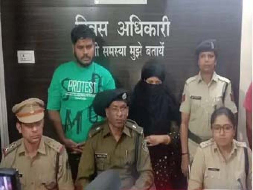 बुजुर्ग को लूटने वाले युवक और पत्नी गिरफ्तार:ट्रेन से भाग रहे थे MP, सोशल मीडिया में तस्वीर वायरल होने की लगी भनक तो बंद किया मोबाइल