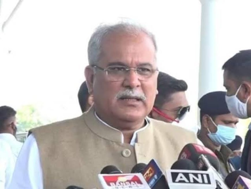 खबरे छत्तीसगढ़सीएम बघेल ने आम आदमी पार्टी को दी बड़ी सलाह, बोले – ‘जहां कांग्रेस मजबूत है वहां न लड़ें चुनाव