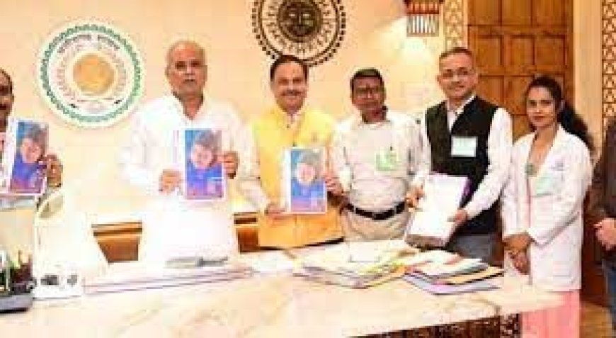 मुख्यमंत्री भूपेश बघेल ने विशेष संरक्षित जनजातियों पर आधारित पुस्तिका ’जात्रा’ का किया विमोचन