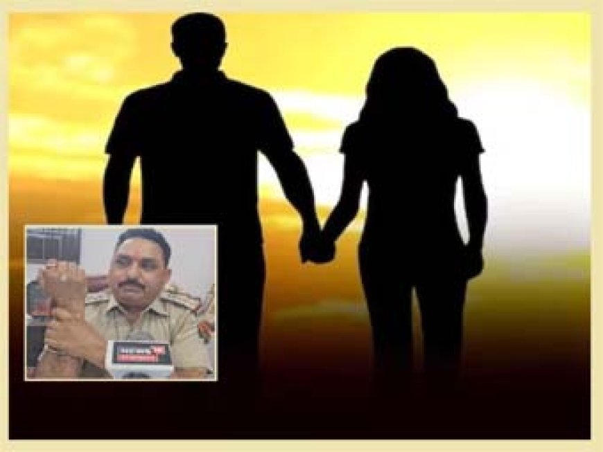 ससुर का बहू पर आया दिल, बाइक पर घर से ले भागा, पिता की शिकायत लेकर पीड़ित बेटा पहुंचा थाने