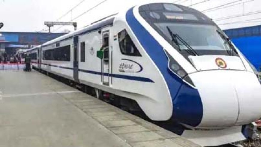 छत्तीसगढ़ को मिलेगी एक और वंदे भारत ट्रेन...यह ट्रेन दुर्ग से रायगढ़ के बीच चलेगी