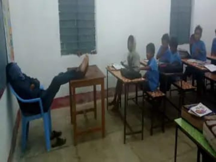 CG में शराबी शिक्षक निलंबित : स्कूल में पढ़ाने के बजाय करता था बच्चों से मारपीट, बच्चों की शिकायत के बाद शिक्षक निलंबित