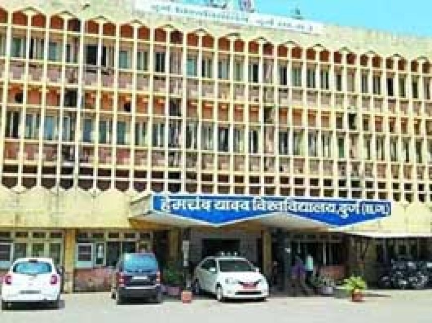 हेमचंद विश्वविद्यालय:हजारों परीक्षार्थियों ने जमा नहीं की हार्डकॉपी, अब परीक्षा में बैठने प्रवेश पत्र में करवाने होंगे केंद्राध्यक्ष के हस्ताक्षर
