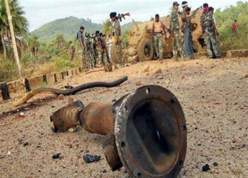 Blast Big Breaking : होली उत्साह के बीच फिर एक बड़ी खबर… IED ब्लास्ट में ग्रामीण की मौके पर ही मौत