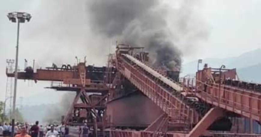 CG BREAKING : NMDC बचेली लोडिंग प्लांट में लगी भीषण आग, मची अफरा-तफरी, मौके पर पहुंची दमकल की टीम