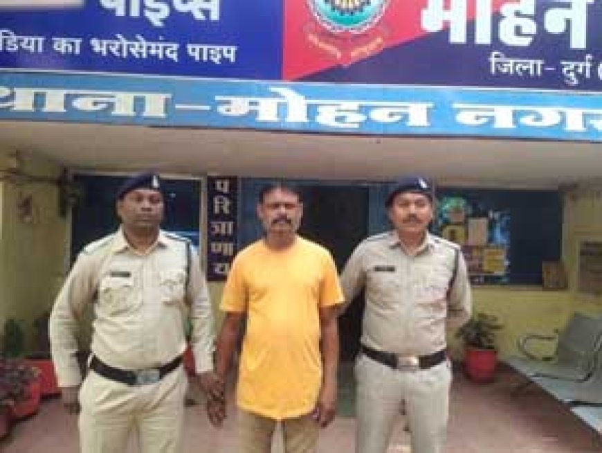 तेजाब डालने की धमकी देकर रेप:जेल से छूटकर आए शिक्षा विभाग के कर्मचारी ने फिर महिला के साथ किया दुष्कर्म