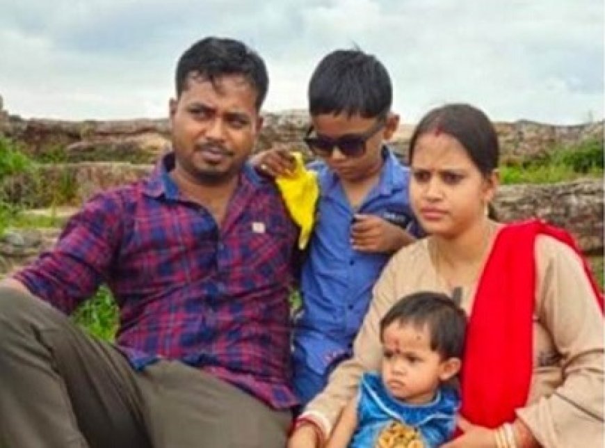 *75 लाख के लिए परिवार के मौत की झूठी कहानी, लापता परिवार 13 दिनों बाद घर लौटा
