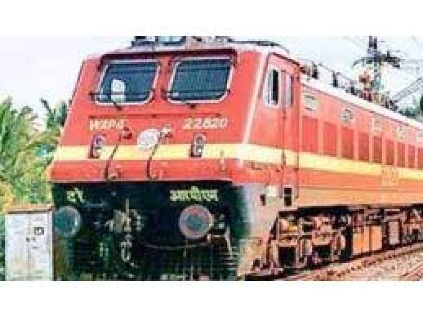 यात्रीगण कृपया ध्यान दें:CG से गुजरने वाली 21 ट्रेनें कैंसिल, रेल रोको आंदोलन के चलते फैसला