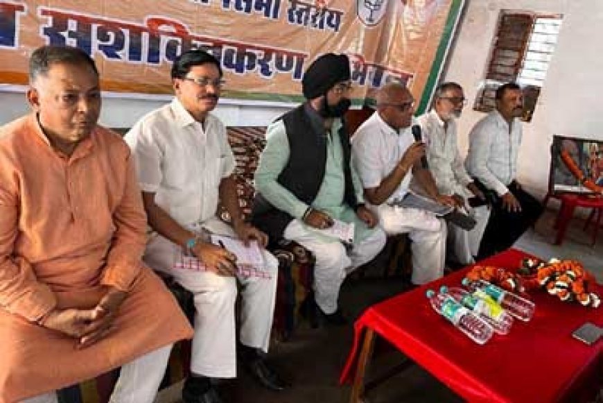 भिलाई जिला भाजपा का पूथ शसक्तीकरण अभियान को लेकर बैठक