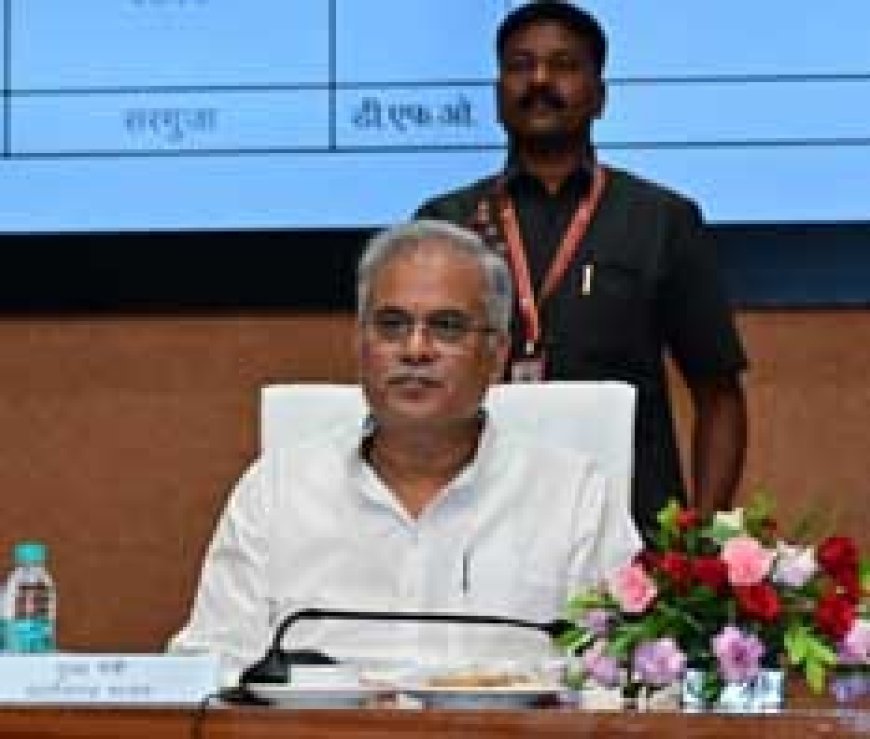 मुख्यमंत्री बघेल : जीरो पावर कट और बिजली बिल हाफ योजना से आम लोगों को मिली बड़ी राहत