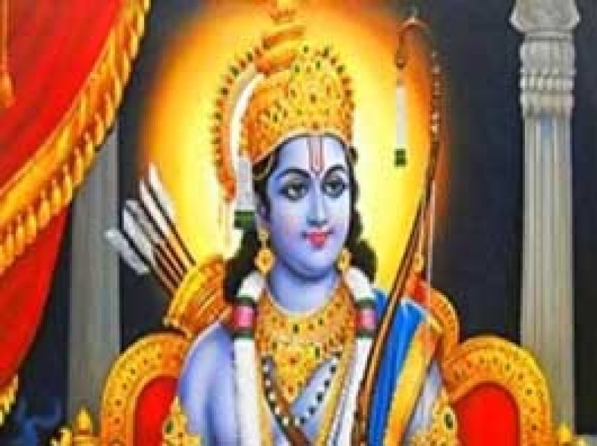 राम नवमी वि​शेष: भगवान राम की कुंडली में है महायोगों की भरमार, 1 करोड़ 85 लाख वर्ष पहले हुआ जन्म, जानें कितने साल किए राज?