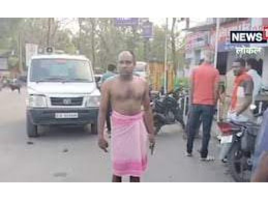 सिर्फ टॉवल पहनकर...कार से पुलिस चौकी पहुंचा ये शख्स, जमकर किया हंगामा, लोग हैरान