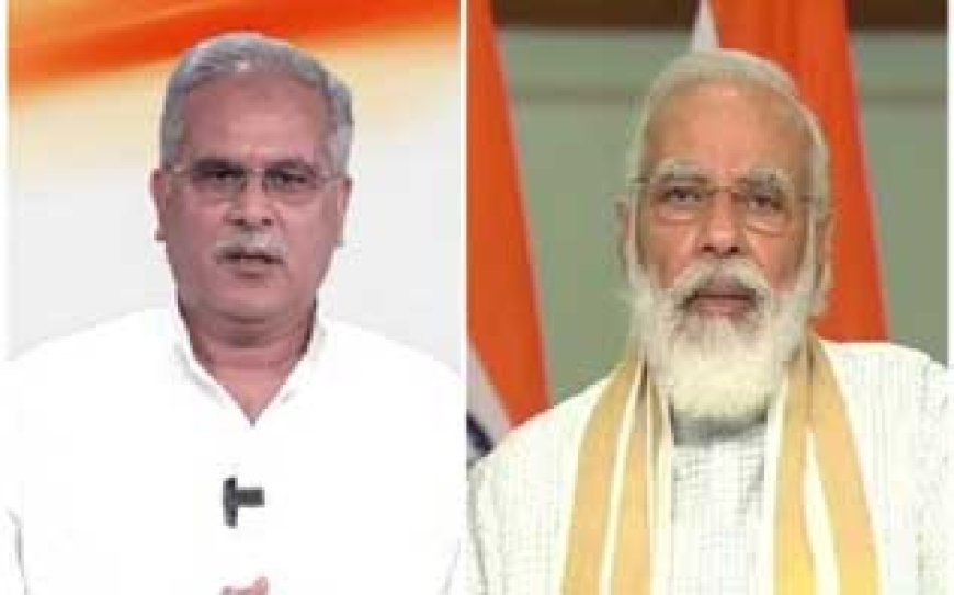 प्रधान मंत्री करेंगे छत्तीसगढ़ के सभी 14 विधायको से मुलाकात, सीएम भूपेश ने इस बात पर ली चुटकी