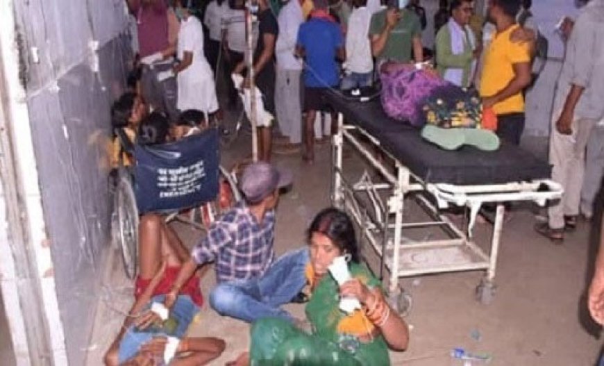 चाट और गुपचुप खाने से 150 लोग फूड प्वाइजनिंग के शिकार...मेडिकल कॉलेज अस्पताल में भर्ती