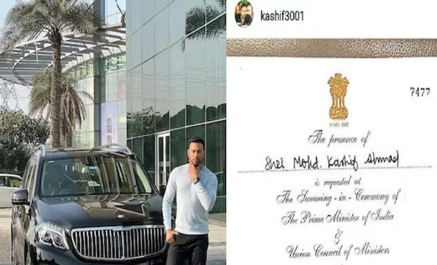 मो. काशिफ ने पीएम मोदी को भी नहीं छोड़ा, एडिटेड फोटो से करता था बड़ा गुनाह, STF और पुलिस के दबोचा