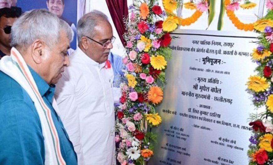 महिलाओं को मिलेगा रोजगार...CM बघेल ने 1000 सीटर गारमेंट फैक्ट्री का किया भूमिपूजन