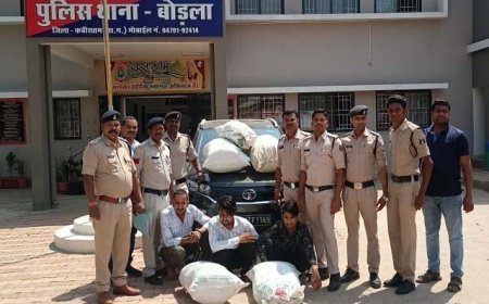 Kabirdham: पुलिस ने नशा तस्करों पर कसा शिकंजा, 19 लाख से ज्यादा की कीमत का 196 किलो गांजा जब्त, चार गिरफ्तार