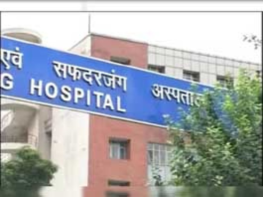 दिल्ली: इस सरकारी अस्पताल में शुरू हुई हार्ट ट्रांस्प्लांट की सुविधा, बिहार के मरीज को मिला नया जीवन