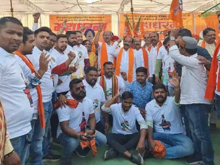 BJP के सांसद-विधायक धरने पर:भाजपाई बोले- शराब के घोटाले बाजों को जेल भेजो सारों को, नारायणपुर में BJP नेताओं ने पकड़ी लाखों की शराब