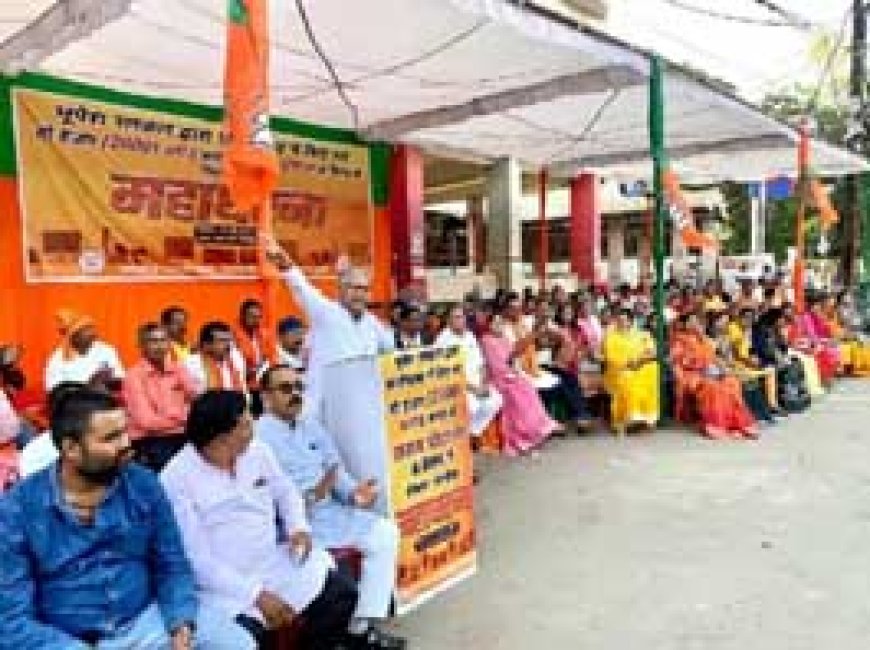बीजेपी का राज्य सरकार पर हमला:धरमलाल कौशिक बोले- शराब के बाद रेत, चावल घोटाले की बारी,अब बदनामी से डर रही श्रेय लेने वाली कांग्रेस