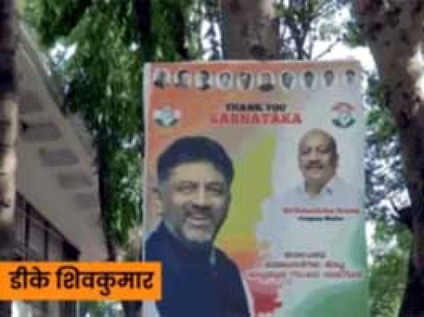 खड़गे ही चुनेंगे कर्नाटक का नया मुख्यमंत्री:बैठक में विधायकों ने फैसला लिया; सभी MLA से रात में वन-टु-वन बात करेंगे ऑब्जर्वर्स