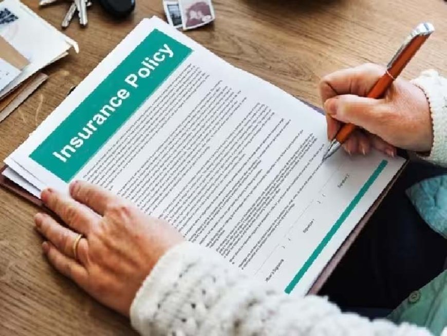 Insurance Policy: इंश्योरेंस सेक्टर में हो रहा बड़ा बदलाव! एक ही पॉलिसी में सारे बीमा कवर देने की तैयारी, पूरी डिटेल