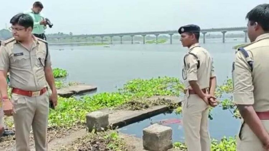 Korba: हसदेव नदी में मिली युवती की लाश; सहेली की शादी में शामिल होने गई थी, इसके बाद हो गई लापता
