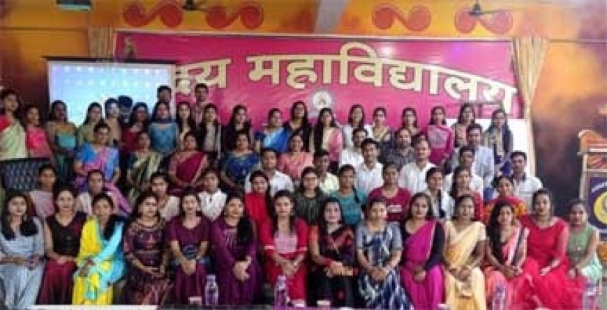 उदय महाविद्यालय में कैरियर गाइडेंस वर्कशॉप का आयोजन