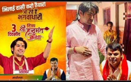 भिलाई आ रहे बागेश्वर धाम महाराज:शहर में होगी तीन दिवसीय हनुमंत कथा,बोल बम समिति करा रही आयोजन