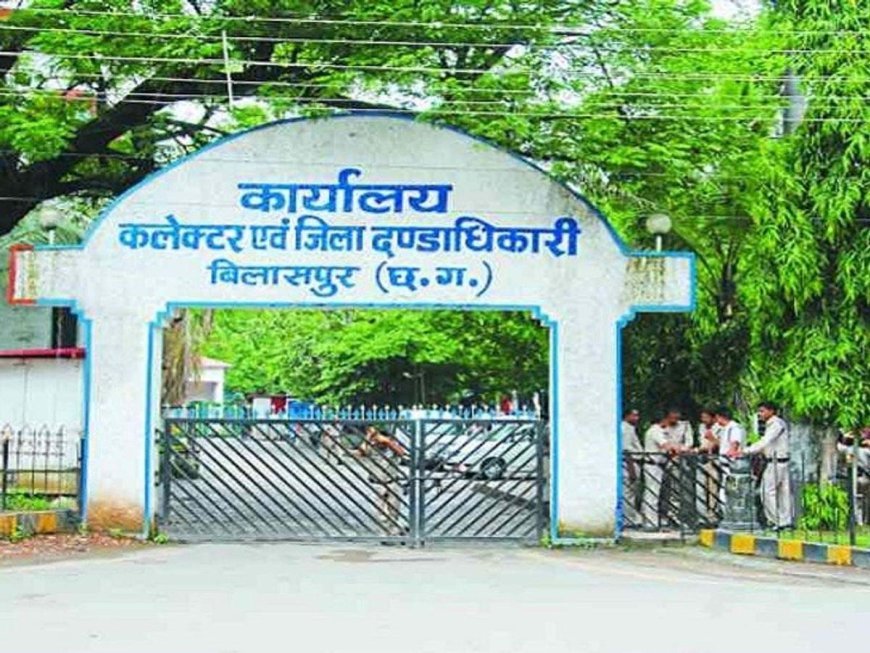 बिलासपुर में अधिकारी-कर्मचारियों की छुट्टी पर बैन:5 सरपंच और 12 पंच का होगा चुनाव, 27 जून को मतदान; आचार संहिता लागू