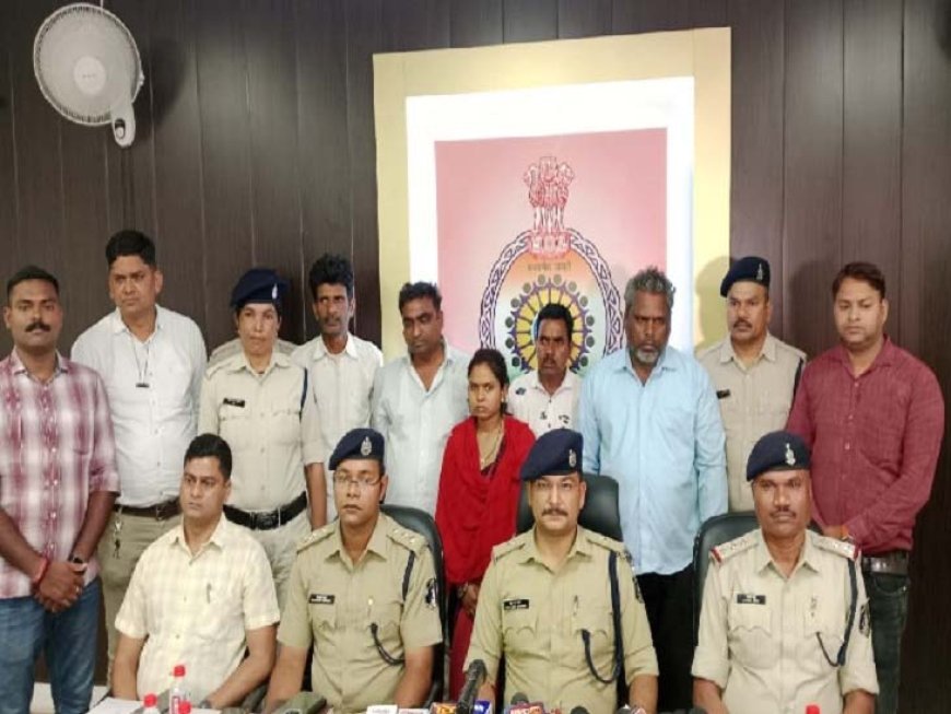 पिता के साथ मिलकर पति को मार डाला:बीवी की चरित्र पर शक करता था पति इसलिए महिला ने रास्ते से हटाने करवा दी हत्या, पांच गिरफ्तार