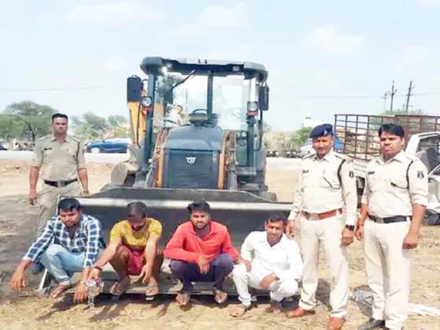 ड्राइवर और हेल्पर को अगवा कर लूट ली JCB:हाईवा पलटने के बहाने बुलाया और ले गए JCB, बिलासपुर से पकड़े गए चार लूटरे