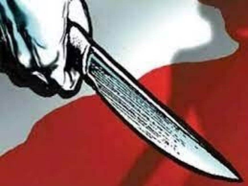 एकतरफा प्यार में लड़की पर चाकू से किया हमला, फिर खुद कर लिया सुसाइड