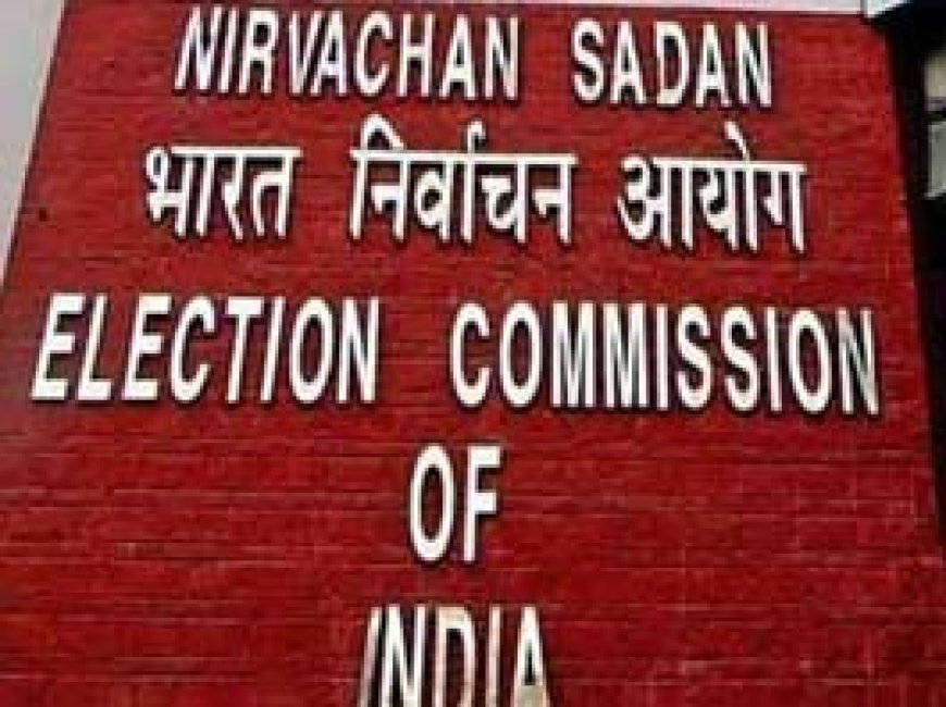 अधिकारियों के ट्रांसफर-पोस्टिंग की डेडलाइन 31 जुलाई:इलेक्शन कमीशन ऑफ इंडिया का पत्र, कहा- 3 साल से एक ही जगह पोस्टेड अफसरों को हटाएं