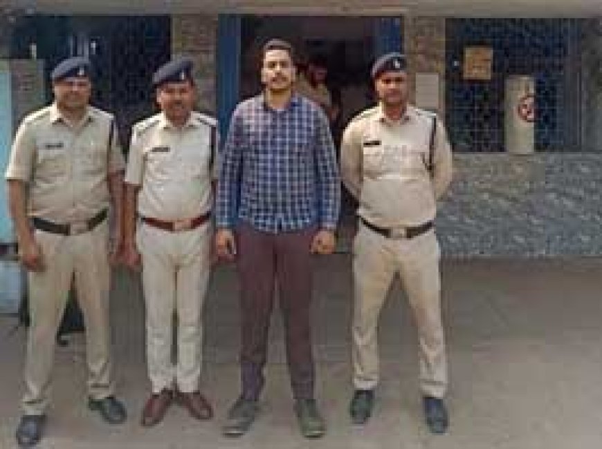 युवती से दुष्कर्म करने का आरोपी गिरफ्तार:प्रॉपर्टी लेन देन के दौरान किया प्यार का इजहार फिर कार में किया शारीरिक शोषण