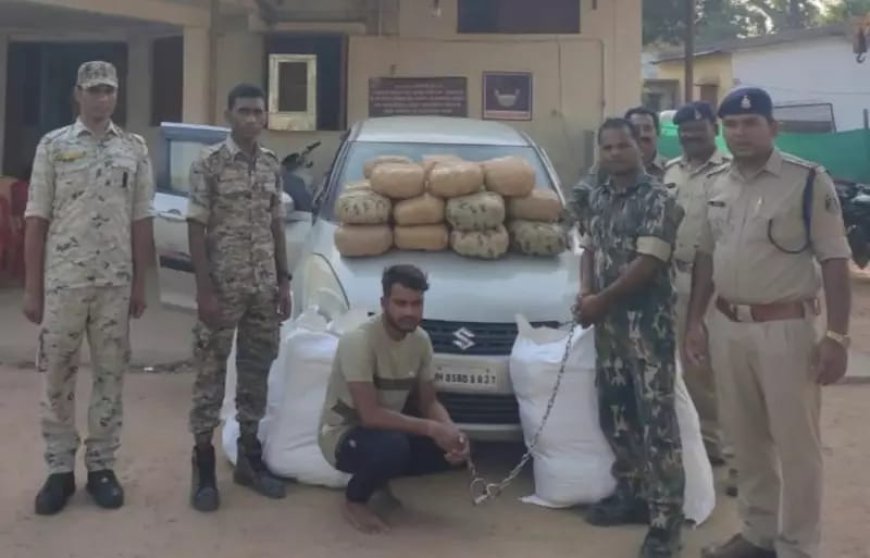 अंतरराज्यीय गांजा तस्कर पर बड़ी कार्यवाही: गांजा तस्करी करते झारखंड निवासी 123 किलो गांजा के साथ गिरफ्तार, स्विफ्ट डिजायर कार जप्त
